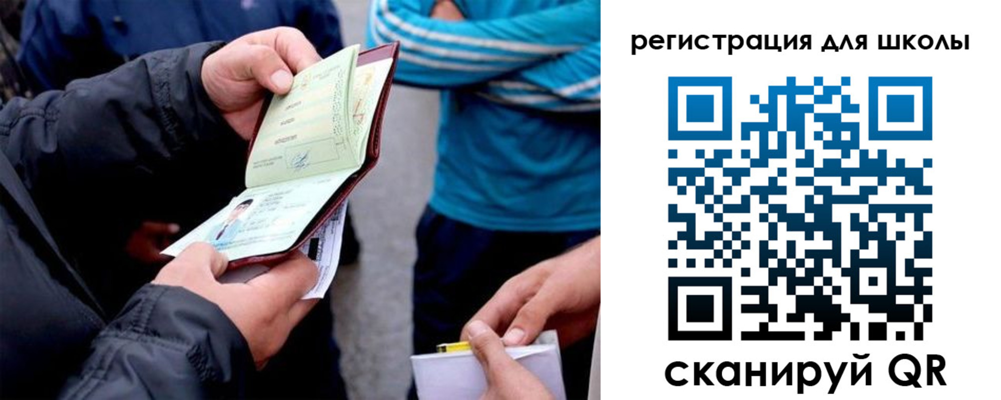 временная регистрация гарантия в Зверево