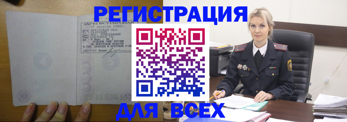 регистрация для дет. сада в Зверево