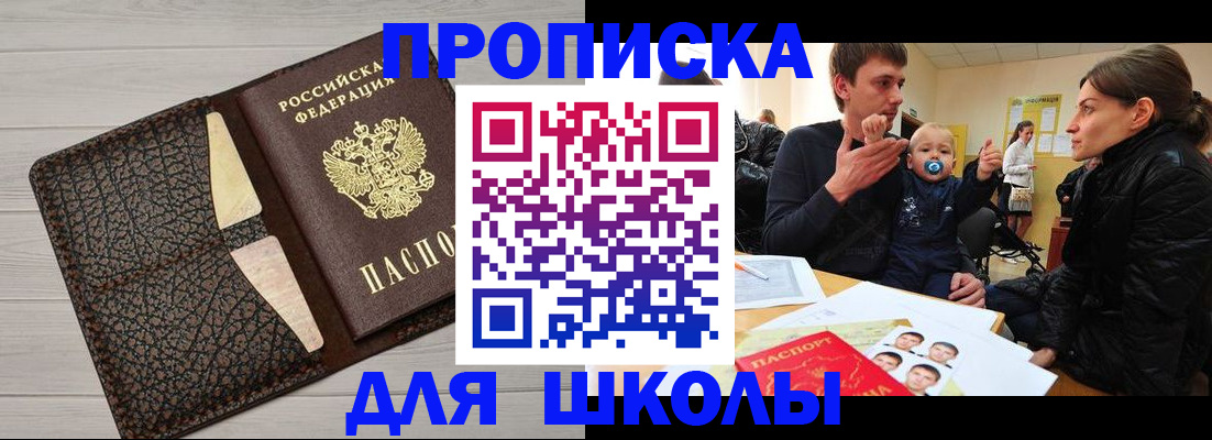 форма 3 в Зверево